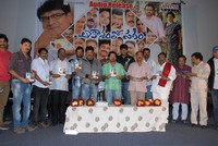 Akasamlo Sagam Movie Audio Launch